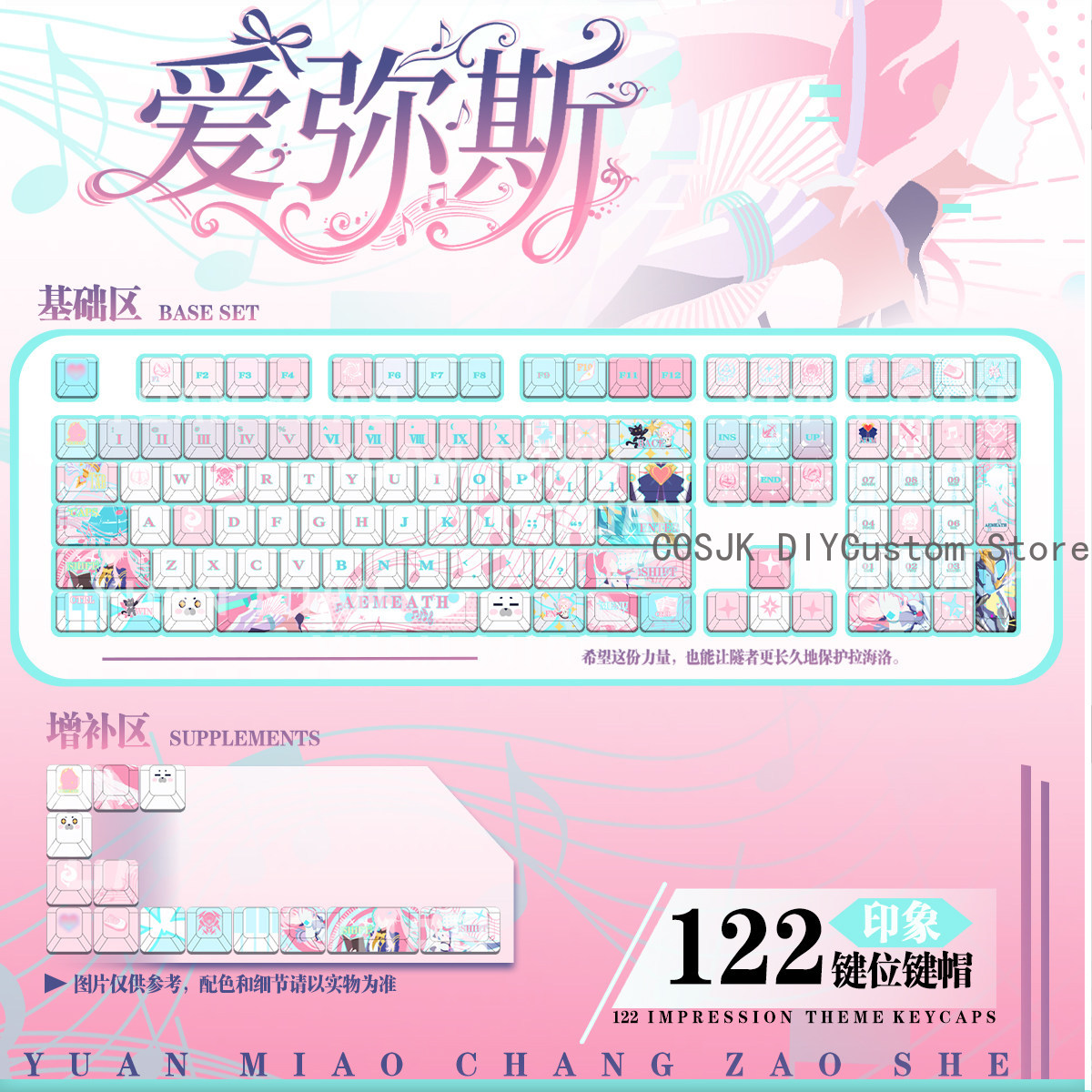 Gaming Keyboard Top - 122 Toetsen Anime Wuthering Waves Aemeath