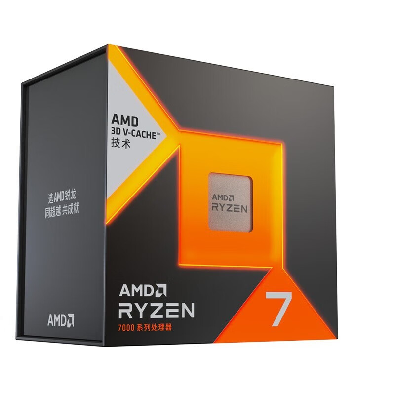 Amd Cpu Ryzen 7 - Origina Nieuwe Amd Ryzen 7 7800x3d