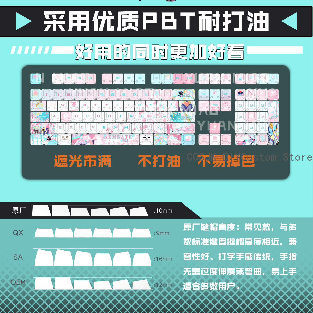 122 Toetsen Anime Wuthering Wa - Gaming Keyboard Top recensie en prijs