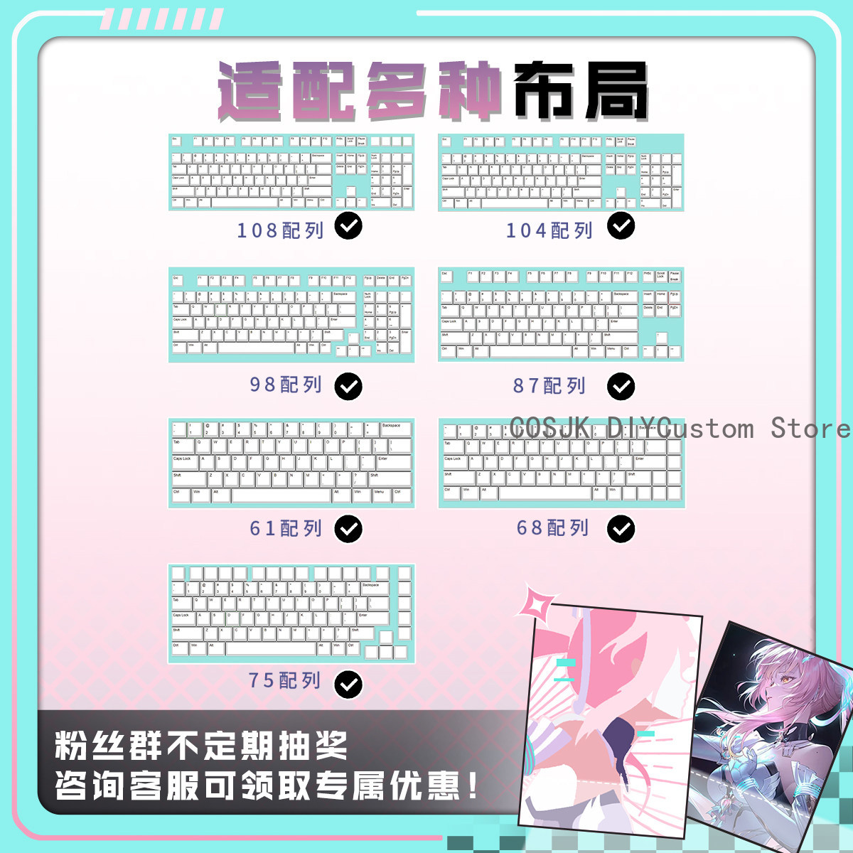 122 Toetsen Anime Wuthering Wa - Gaming Keyboard Top recensie en prijs